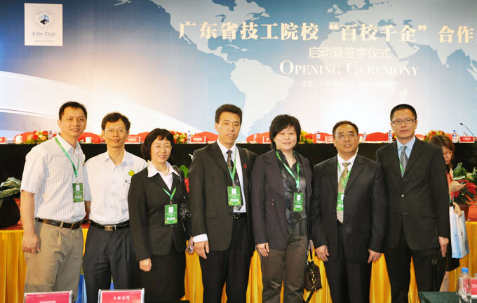 康士柏公司出席广东省技工院校“百校千企”校企合作大会