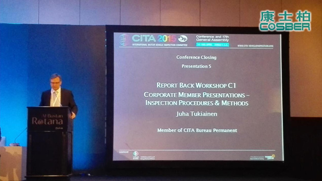 康士柏派代表参加国际汽车检测年会