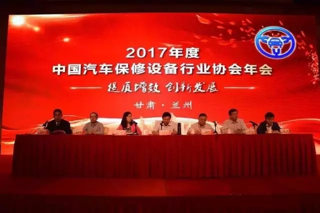 康士柏荣获中国汽车保修设备行业协会颁发的三项大奖