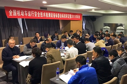 康士柏受聘成为全国机动车运行安全技术检测设备标委会通讯委员