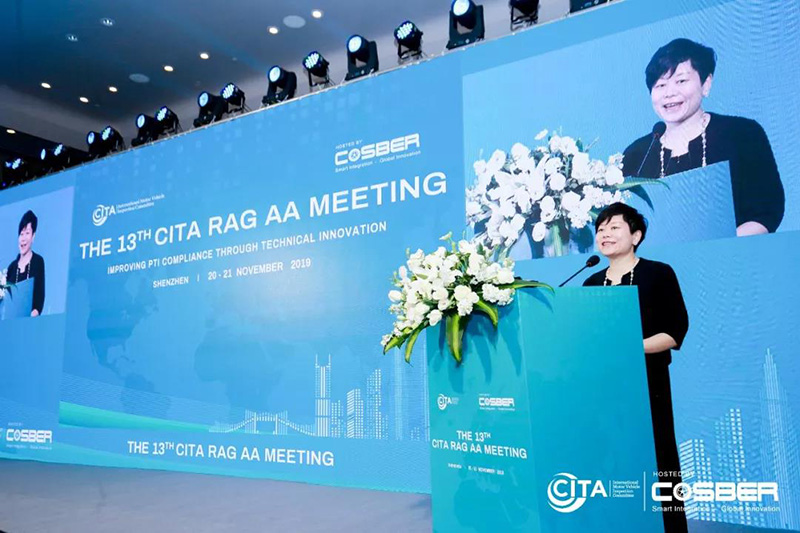 康士柏承办首次在中国举行的CITA会议取得圆满成功