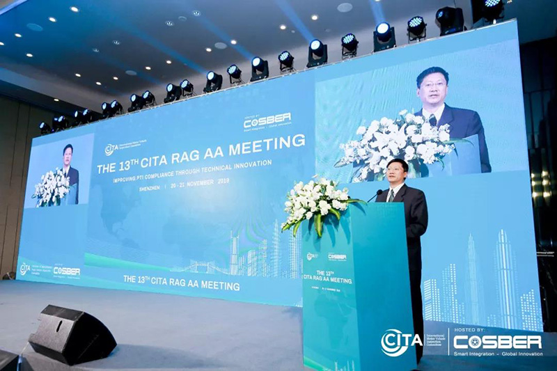 康士柏承办首次在中国举行的CITA会议取得圆满成功