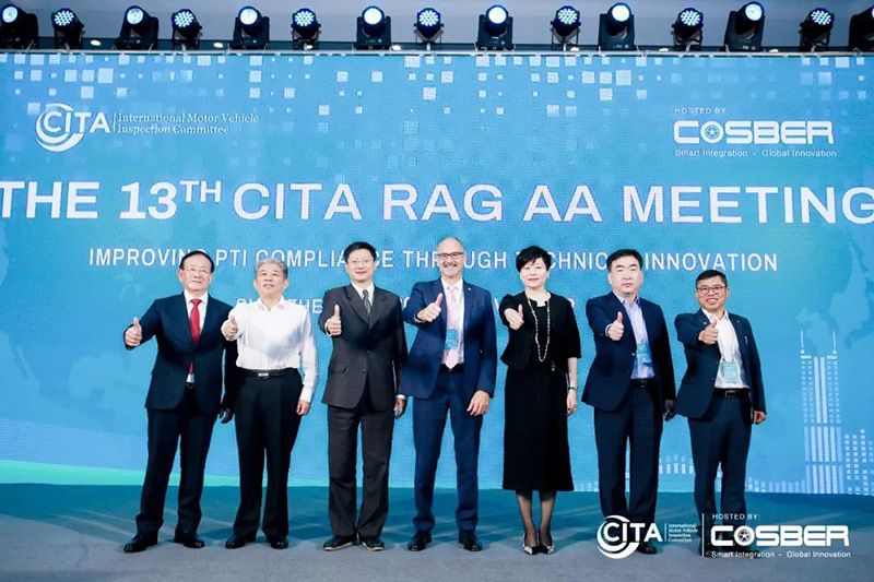 康士柏承办首次在中国举行的CITA会议取得圆满成功