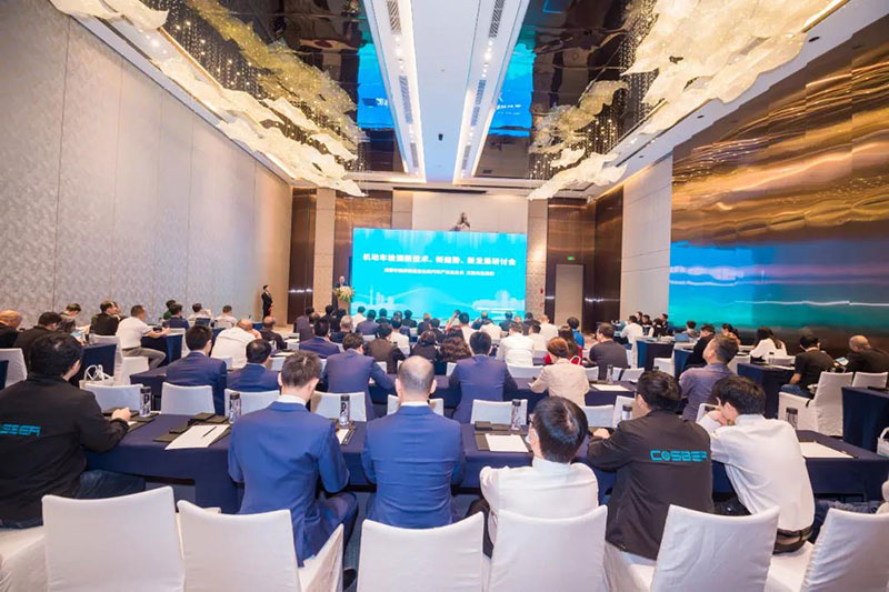 康士柏主办“2020年机动车检测新技术、新趋势、新发展研讨会”圆满成功