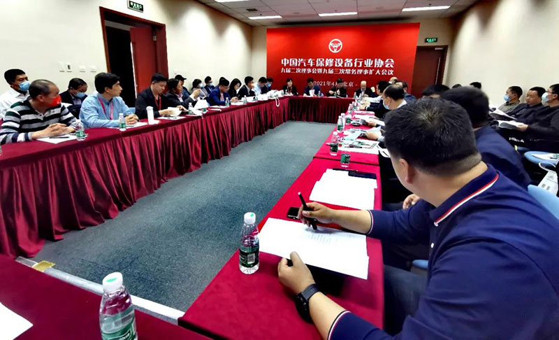 康士柏出席中汽协九届二次理事会、九届三次常务理事会扩大会议