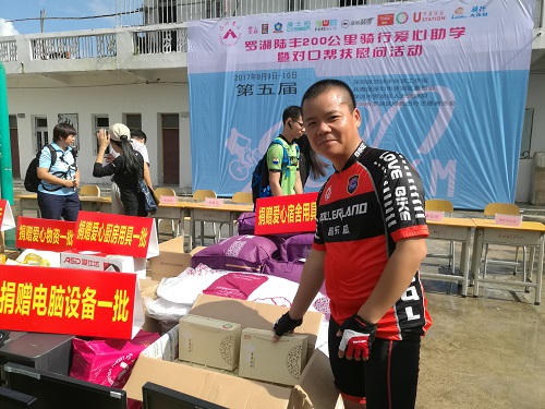 康士柏积极参与罗湖陆丰200公里系列活动