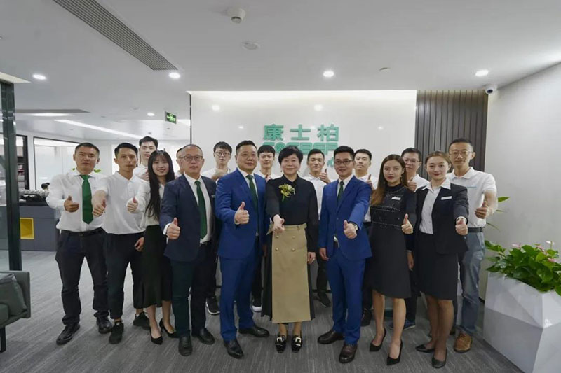 康士柏成都分公司开业庆典隆重举行