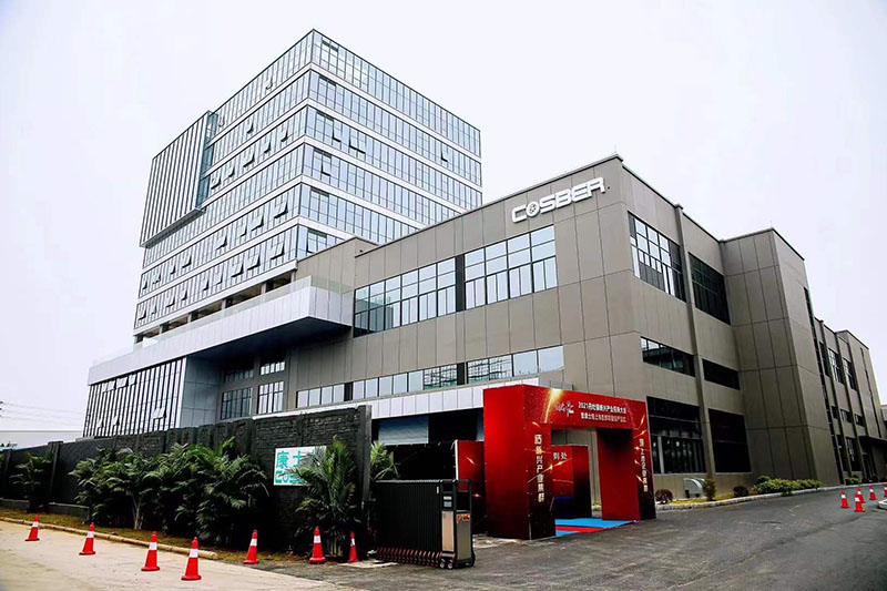 2021年丹灶镇新兴产业招商大会暨康士柏上市总部项目投产仪式圆满成功