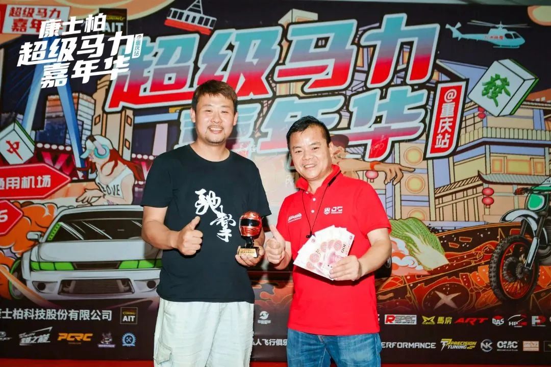 风驰电挚 燃爆山城！康士柏超级马力嘉年华圆满结束