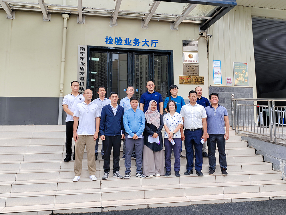 东盟新能源汽车检测合作会议合影