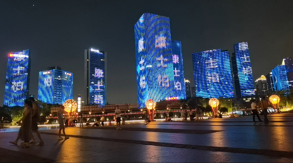 2025中国品牌节