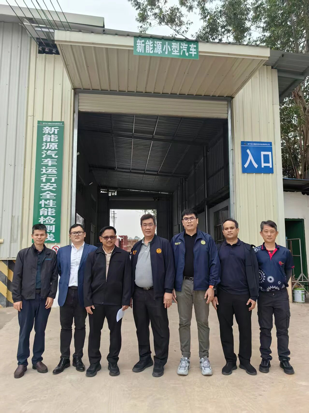 泰国交通部一行考察团