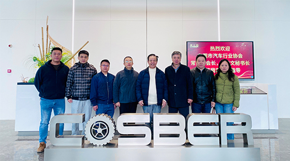 欢迎东莞市汽车协会常任副会长、张华文秘书长一行到访我司康士柏参观指导